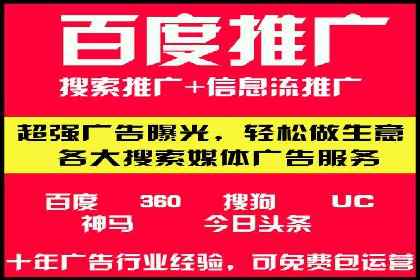 百度竞价在移动端广告投放的优化实践