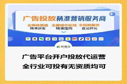 SEM广告投放中的数据分析和优化案例